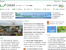 Tablet Screenshot of lcm.yninfo.com