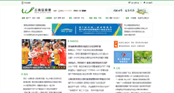 Desktop Screenshot of gk.yninfo.com