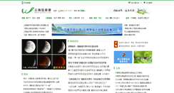 Desktop Screenshot of life.yninfo.com